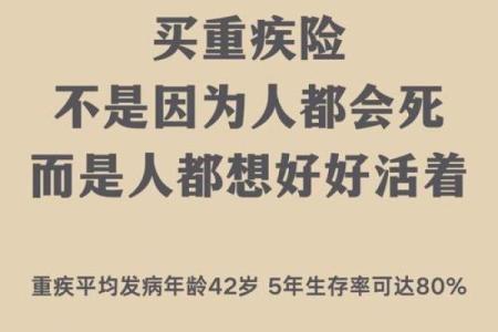 冷锋：以命换命的背后故事与情感纠葛