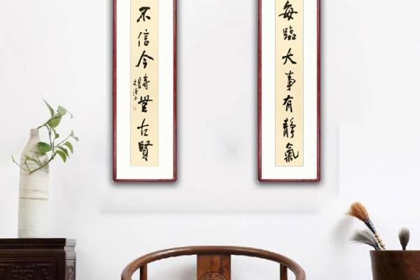 李鸿章命理探秘：五行之中展现的人生智慧与哲学
