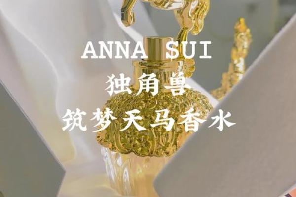 命理中的天马星座：追逐梦想的星象与人生哲学