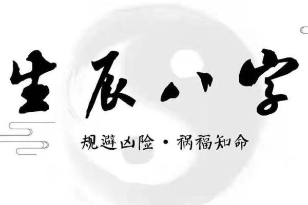 命字与周易：探秘命理中的动物象征与内涵