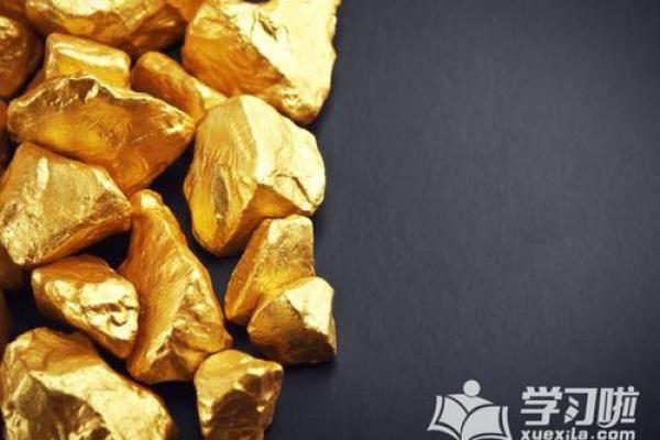 命局五行缺失的潜在危害与调和对策探讨