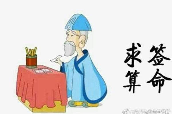 探索炉中火命：如何寻找适合的命理搭配与人生发展