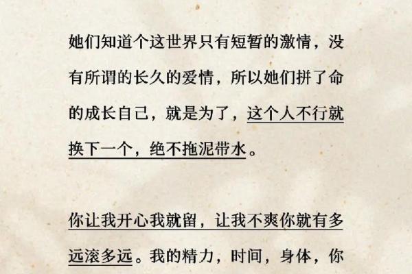 命贱的人为何命更硬？探寻背后的生活哲学与成长智慧