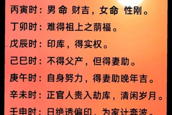 探寻九阴命：女性命理中的神秘与智慧