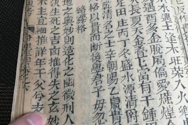 探秘女命五两：揭示女性命理的奥秘与智慧