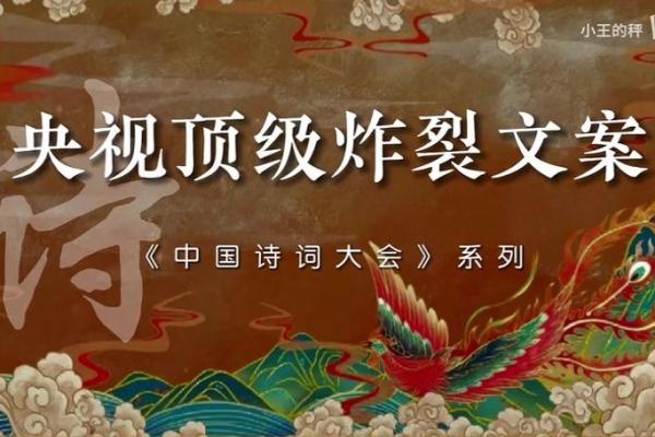 卯酉冲：揭示女命八字中的命运转折与性格特征