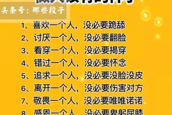 卯酉冲：揭示女命八字中的命运转折与性格特征
