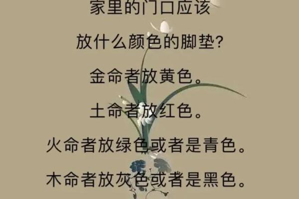 妈妈金命爸爸土命，如何选择合适的宝宝命理？