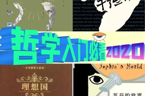 农历三月初十出生的男人：神秘命理与人生轨迹探寻