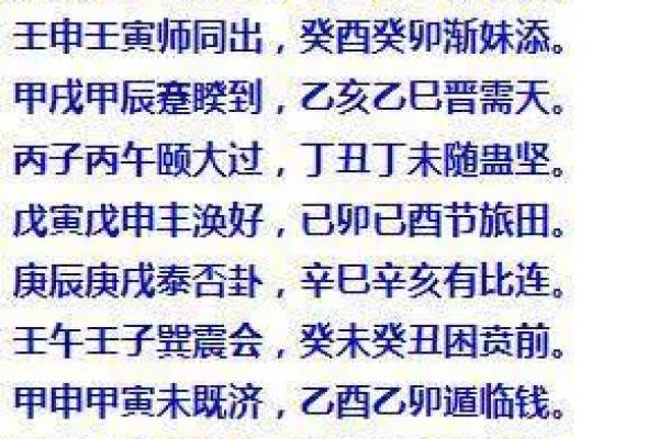 揭秘李双林：为何有的人命算不准的背后真相？