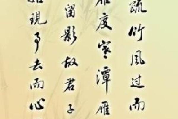 农历8月初四出生的人：命理解析与人生指南
