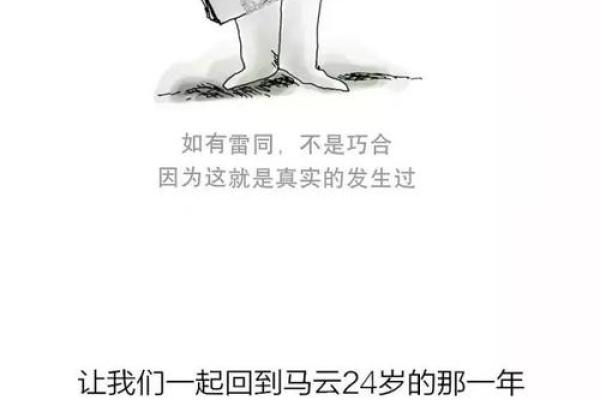 探秘命骨三两：命运与人生的奇妙联系