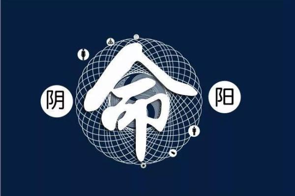 如何通过命格解析男命的命运与人生轨迹