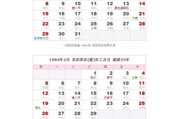 农历5月17日出生的人，命理分析与性格特点探索