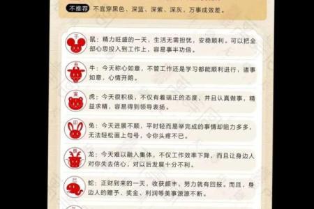九四年生人五行分析与命理解读