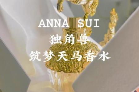 命理中的天马星座：追逐梦想的星象与人生哲学