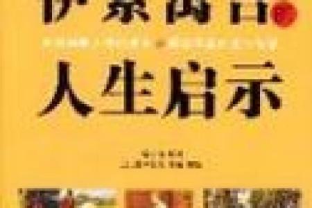 命理揭秘:哨风猛虎格的深刻含义与人生启示