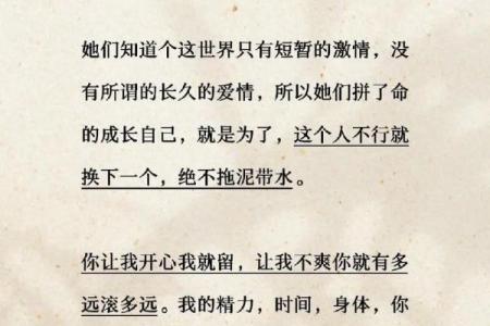 命贱的人为何命更硬?探寻背后的生活哲学与成长智慧