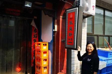 路旁土命:发现土命之美的快乐旅程
