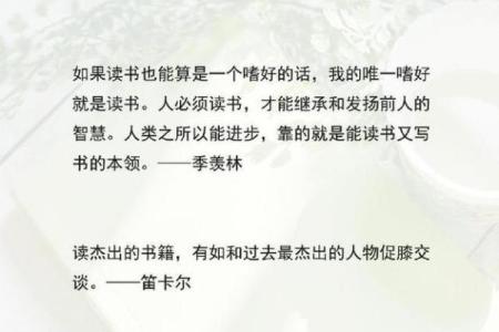 揭示偏官格命局男命的深层意义与生活影响