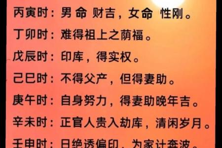 探寻九阴命：女性命理中的神秘与智慧