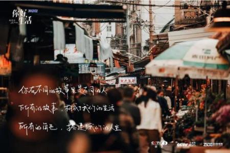 劳碌命与富贵命:探寻生活背后的真正意义