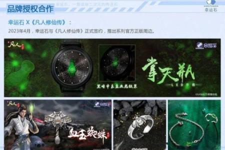 路旁土命人的玉石选择:发现你的幸运之石