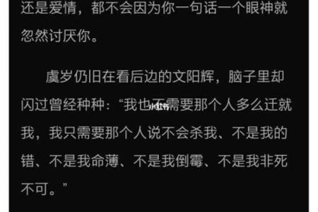探究九四年十月三号的命格奥秘