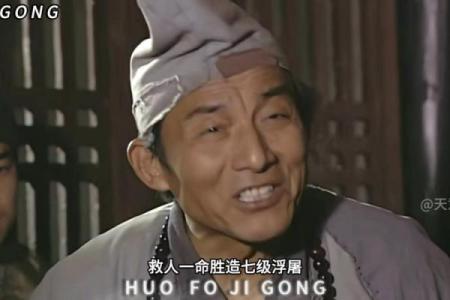 救人一命，福报千千，善举传承无穷尽！