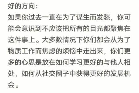 巨蟹座的命运揭秘:温柔巨蟹背后的星座密码与人生哲学