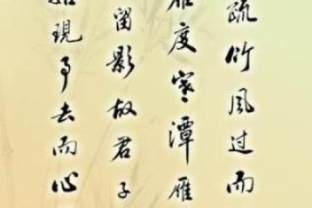 农历8月初四出生的人:命理解析与人生指南