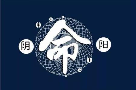 如何通过命格解析男命的命运与人生轨迹