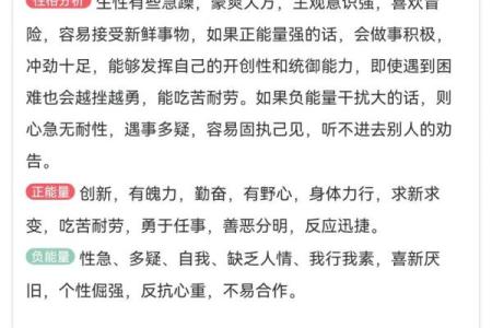 女命七杀:探秘独立与强势的命格之道