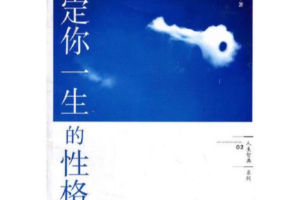 男性丁酉日的颜色偏好：从五行看其性格与人生