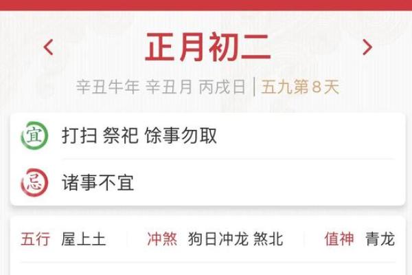 农历6月份出生日属虎的命运解析与人生启示
