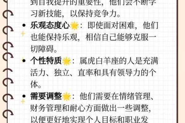 揭秘男生属相与命运：哪些生肖运势更佳？