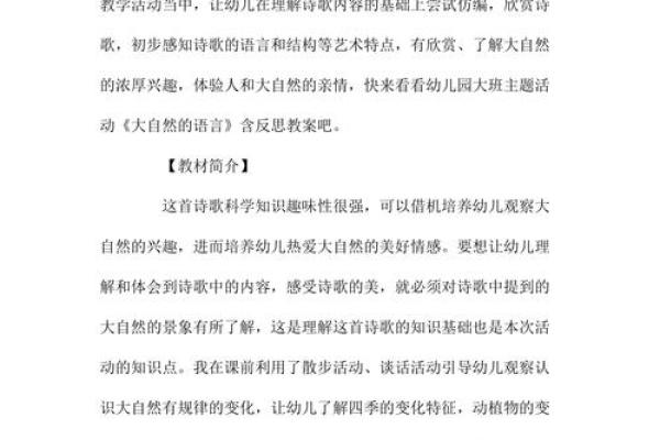 探寻“克一片命”的奥秘：命运中的启示与反思
