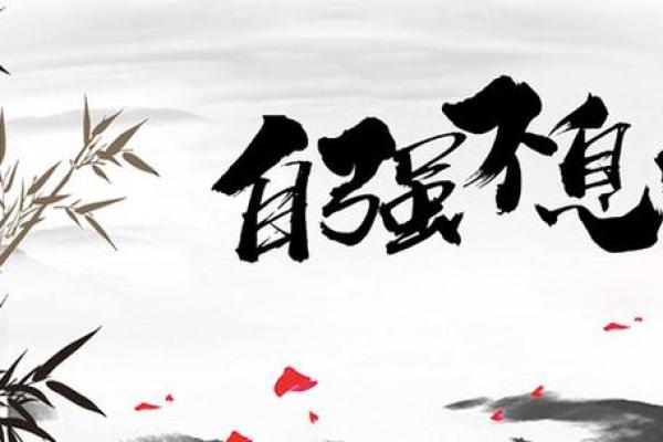 一长一短的脚，命运不同：探寻人生背后的奥秘