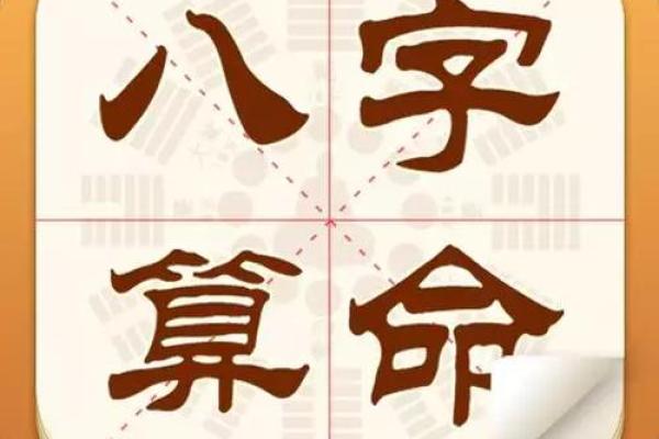 女命月柱有将星的深意与命运解析