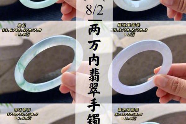 六角手镯：为何被尊称为护命手镯的背后故事