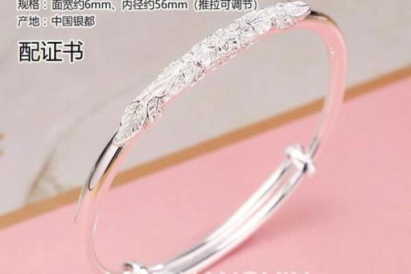 六角手镯：为何被尊称为护命手镯的背后故事