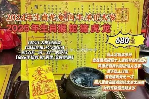 命里忌金水多，佩戴什么才合适？助你化解不利之兆