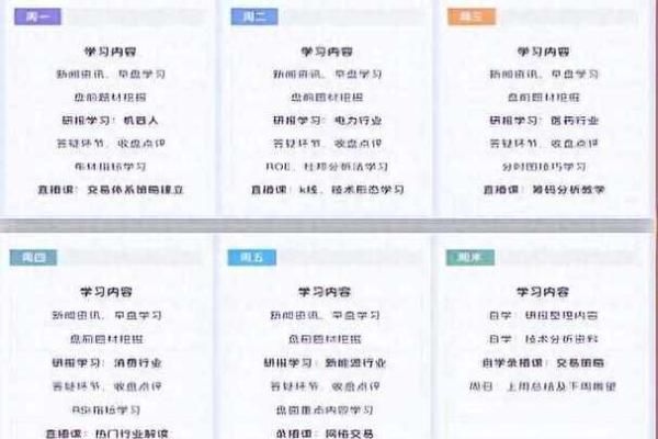 靠什么发大财的人是什么命？解密财富密码与人生轨迹