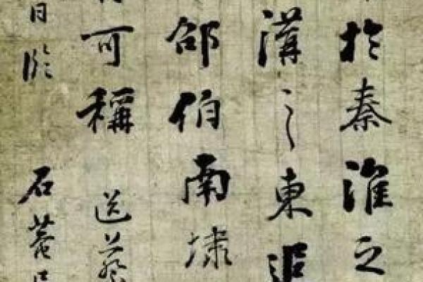 拿命挣钱：刘墉的职场哲学与人生启示