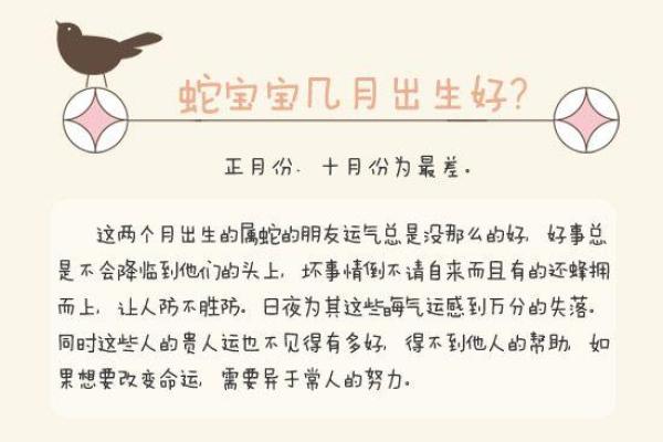 农历2月22出生的命理解析：揭秘你的独特人生轨迹