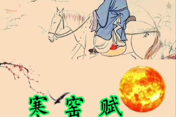农历九月出生者的命运与生活智慧解析