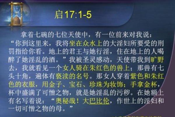 六点半五行命理的奥秘与生活启示