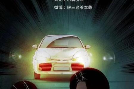 揭开买命钱的神秘面纱:它的特征与背后故事