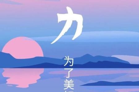 路旁土命的智慧:如何利用电话号码找到人生的方向