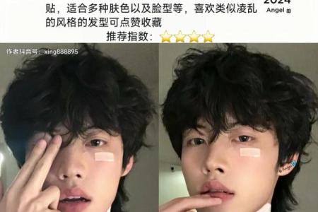 男生脸型解析：此款帅哥面孔让你魅力无限